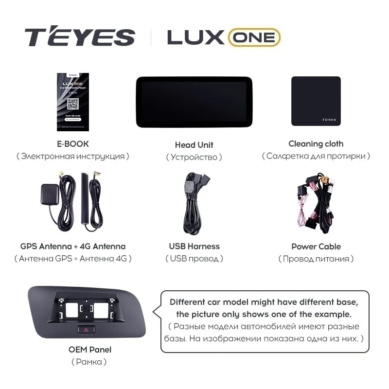 Штатная магнитола Teyes LUX ONE 6/128 Audi Q3 8U (2014-2018) (А)