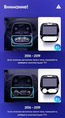 Штатная магнитола Teyes CC3 2K 360 6/128 Renault Kaptur (2016-2019) F2