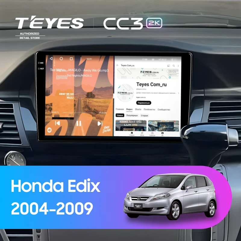 Штатная магнитола Teyes CC3 2K 6/128 Honda Edix (2004-2009)