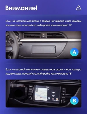 Штатная магнитола Teyes CC3L 4/64 Kia Rio 4 (2016-2020) Тип-B