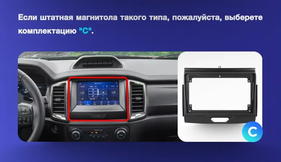 Штатная магнитола Teyes CC3 4/32 Ford Ranger P703 (2015-2022) Тип-C