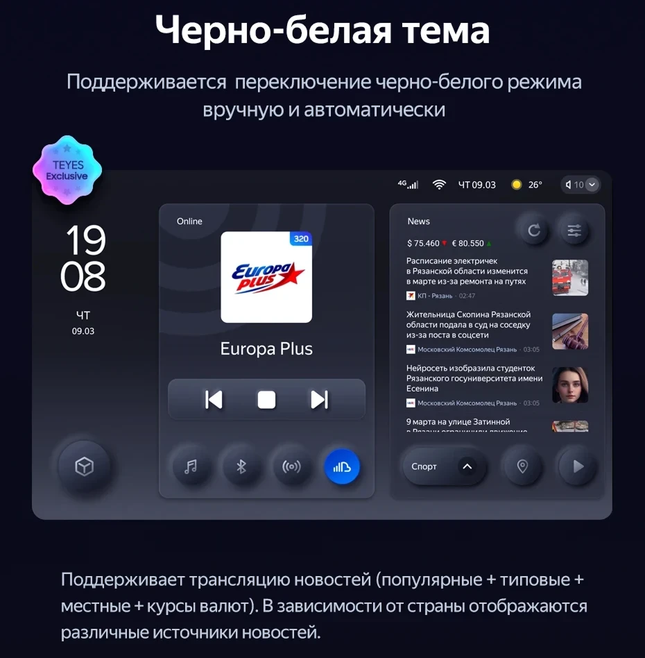 Штатная магнитола Teyes CC3L WiFi 2/32 Lada 2111 (1995-2014)