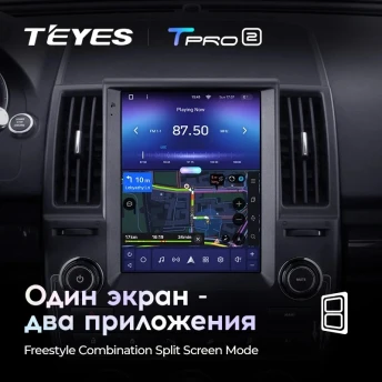 Штатная магнитола Tesla style Teyes TPRO 2 3/32 Land Rover Freelander 2 (2006-2012) Тип-B