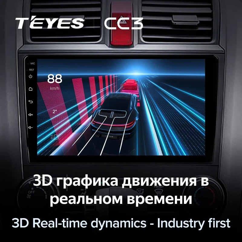 Штатная магнитола Teyes CC3 4/32 Honda CR-V 3 RE (2006-2012)