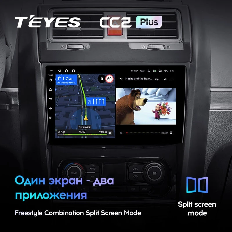 Штатная магнитола Teyes CC2 Plus 4/64 Great Wall Hover H5 (2010-2017)