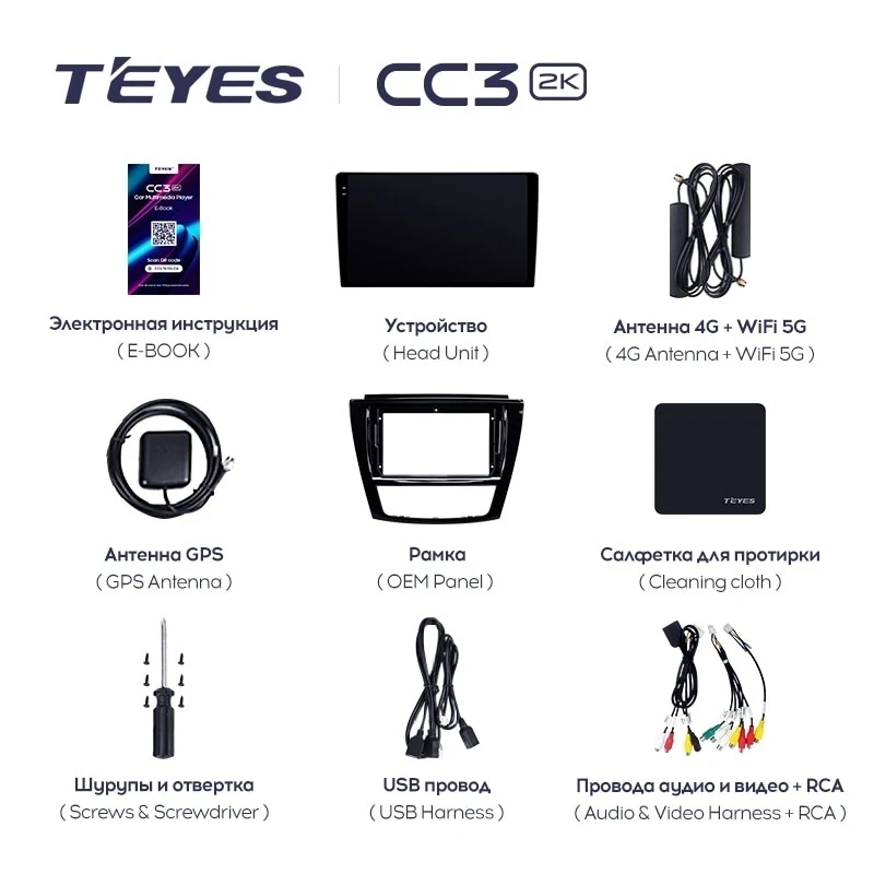 Штатная магнитола Teyes CC3 2K 4/64 JAC Refine S5 (2013-2019)