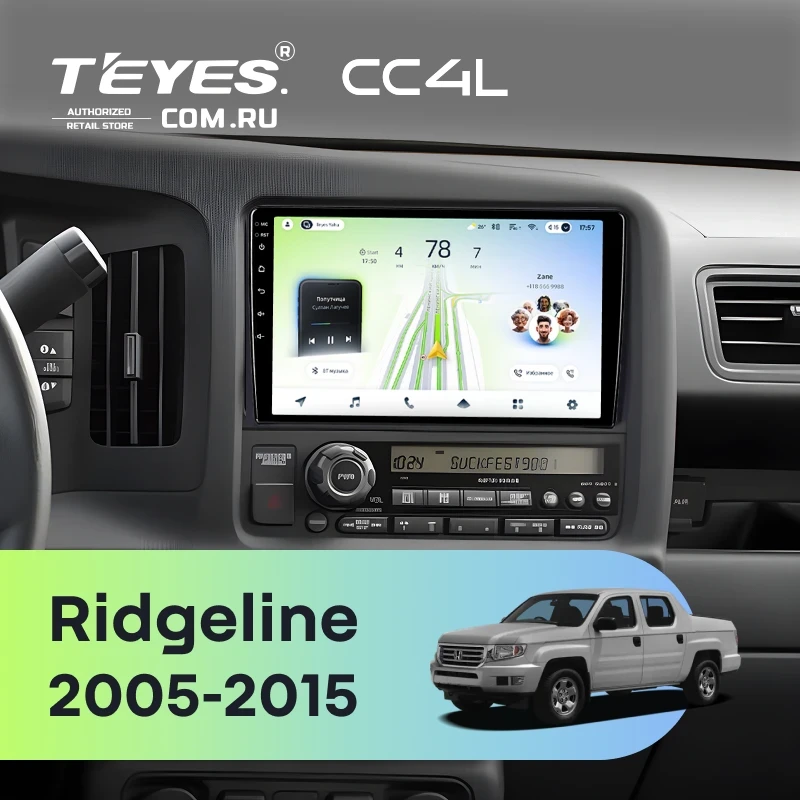 Штатная магнитола Teyes CC4L 4/64 Honda Ridgeline (2005-2015)
