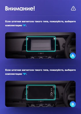 Штатная магнитола Teyes CC4 Pro 12/256 Honda Fit 4 (2020-2024) Тип-B Правый руль