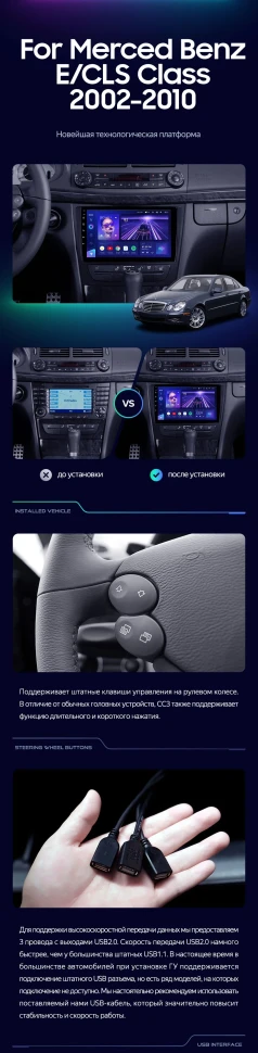 Штатная магнитола Teyes CC3 2K 6/128 Mercedes-Benz E-Class S211 W211 CLS-Class C219 (2002-2010)