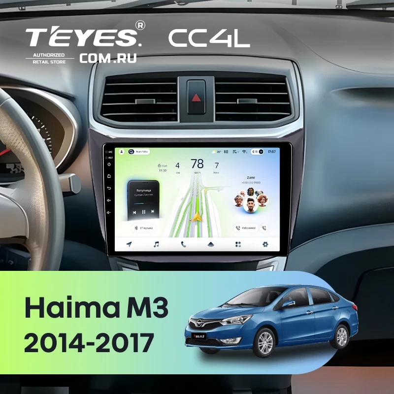 Штатная магнитола Teyes CC4L 4/64 Haima M3 (2014-2017)