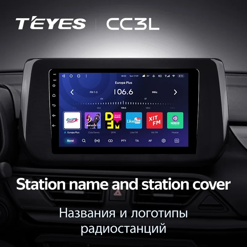 Штатная магнитола Teyes CC3L 4/32 Suzuki Swift 6 (2023-2026)