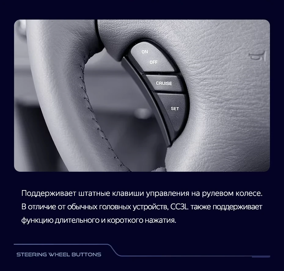 Штатная магнитола Teyes CC3L 4/64 Chrysler Voyager (2000-2007) Тип-A