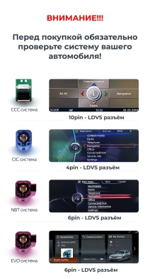 Штатная магнитола Teyes LUX ONE 6/128 BMW X1 E84 (CIC) (2009-2015)