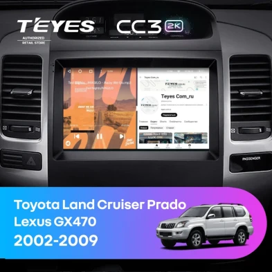 Штатная магнитола Teyes CC3 2K 4/64 Toyota Land Cruiser Prado 120 (2002-2009) F2