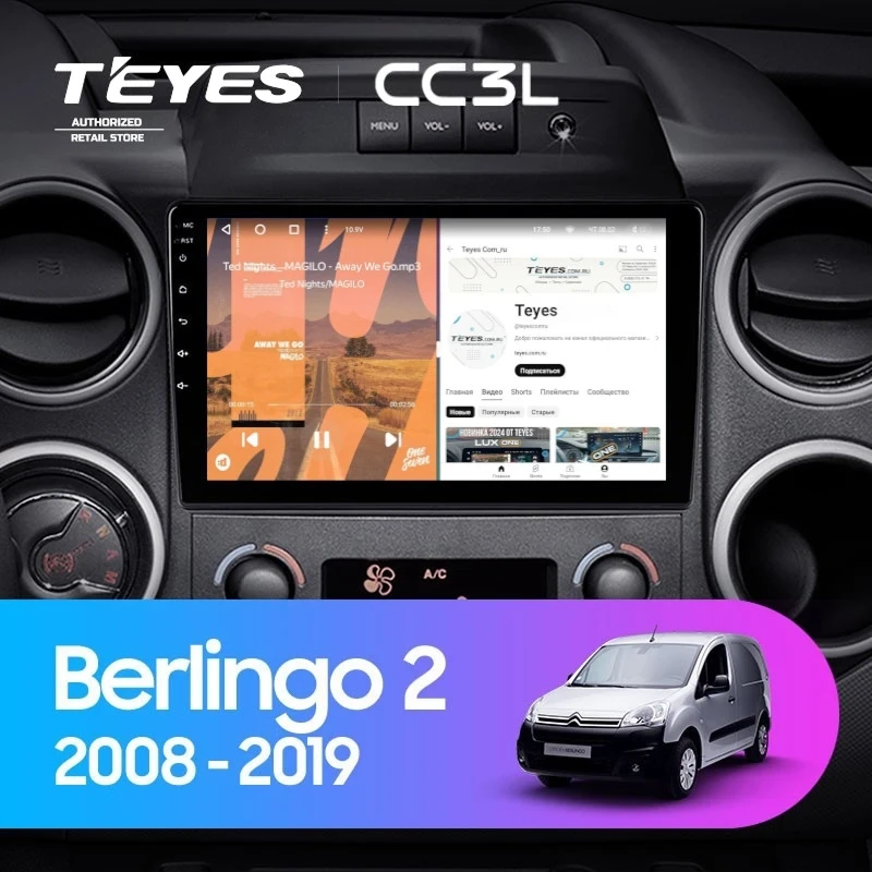 Штатная магнитола Teyes CC3L 4/64 Citroen Berlingo 2 B9 (2008-2019)