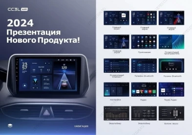 Штатная магнитола Teyes CC3L WiFi 2/32 Mercedes-Benz Sprinter (2018-2022) F1