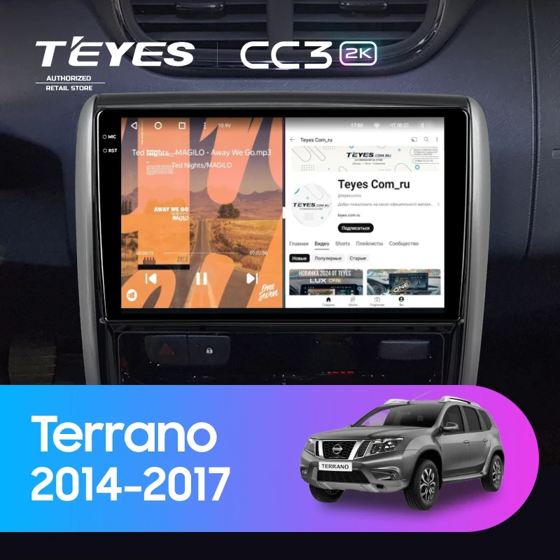 Штатная магнитола Teyes CC3 2K 6/128 Nissan Terrano (2014-2017)