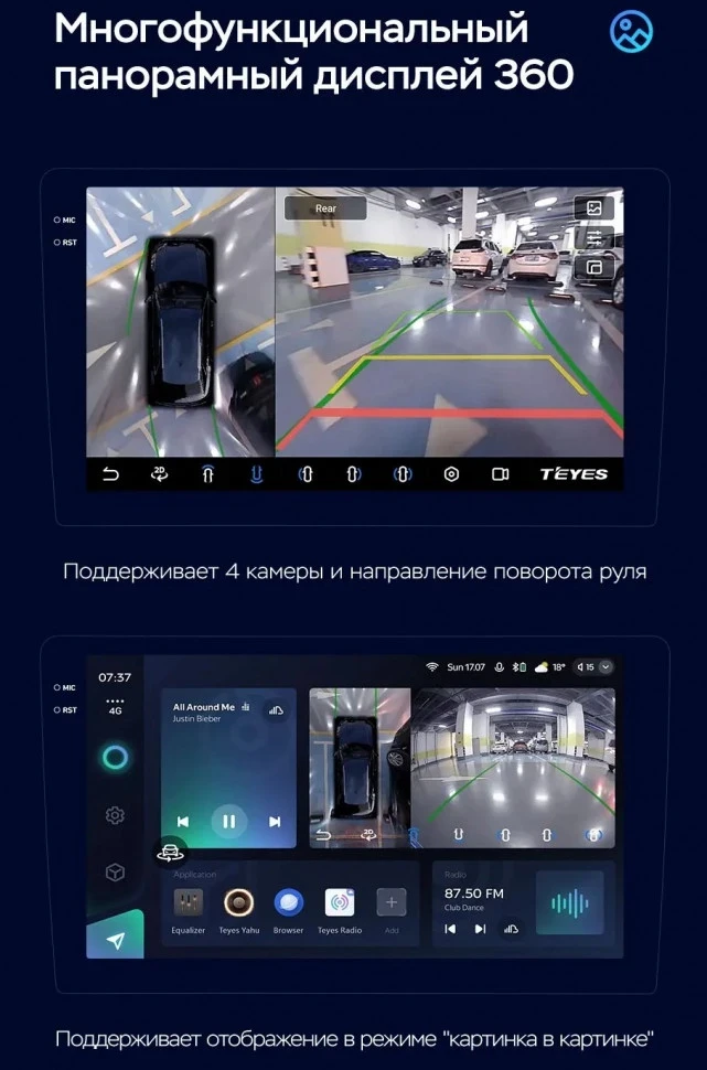 Штатная магнитола Teyes CC3 2K 360 6/128 BMW X1 E84 (2009-2012)