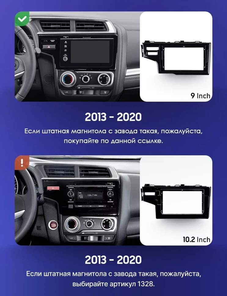 Штатная магнитола Teyes CC3 2K 360 6/128 Honda Fit 3 GP GK (2013-2020) Тип-A