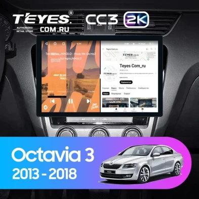 Штатная магнитола Teyes CC3 2K 4/64 Skoda Octavia 3 A7 (2013-2018) Тип-A (11")