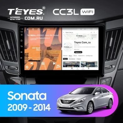 Штатная магнитола Teyes CC3L WiFi 2/32 Hyundai Sonata 6 YF (2009-2014) Тип-B