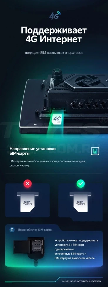 Штатная магнитола Teyes CC3 2K 6/128 Suzuki SX4 2 (2012-2016) (13")