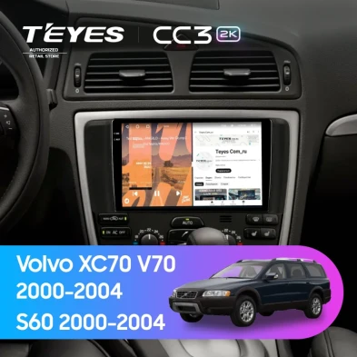 Штатная магнитола Teyes CC3 2K 4/64 Volvo XC70 V70 (2000-2004)
