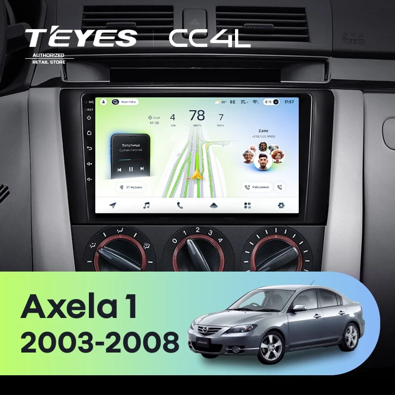 Штатная магнитола Teyes CC4L 4/64 Mazda Axela 1 (2003-2008)