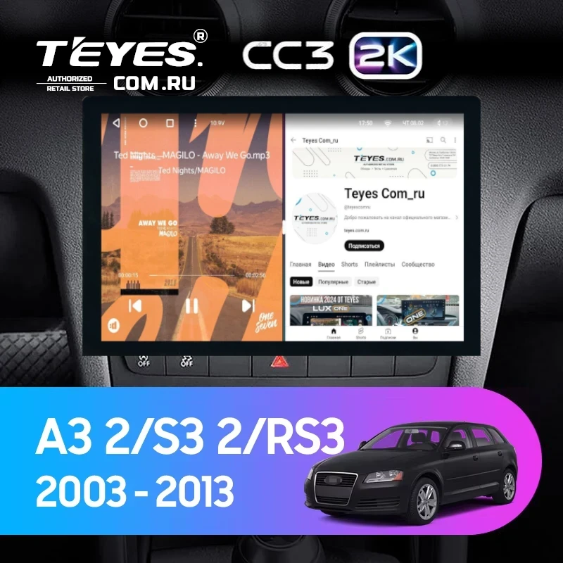 Штатная магнитола Teyes CC3 2K 360 6/128 Audi S3 2 (2006-2012) (13")