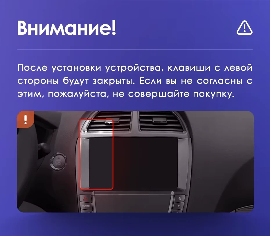 Штатная магнитола Teyes CC3 4/32 Lexus ES350 5 V XV40 (2006-2012) Тип-C