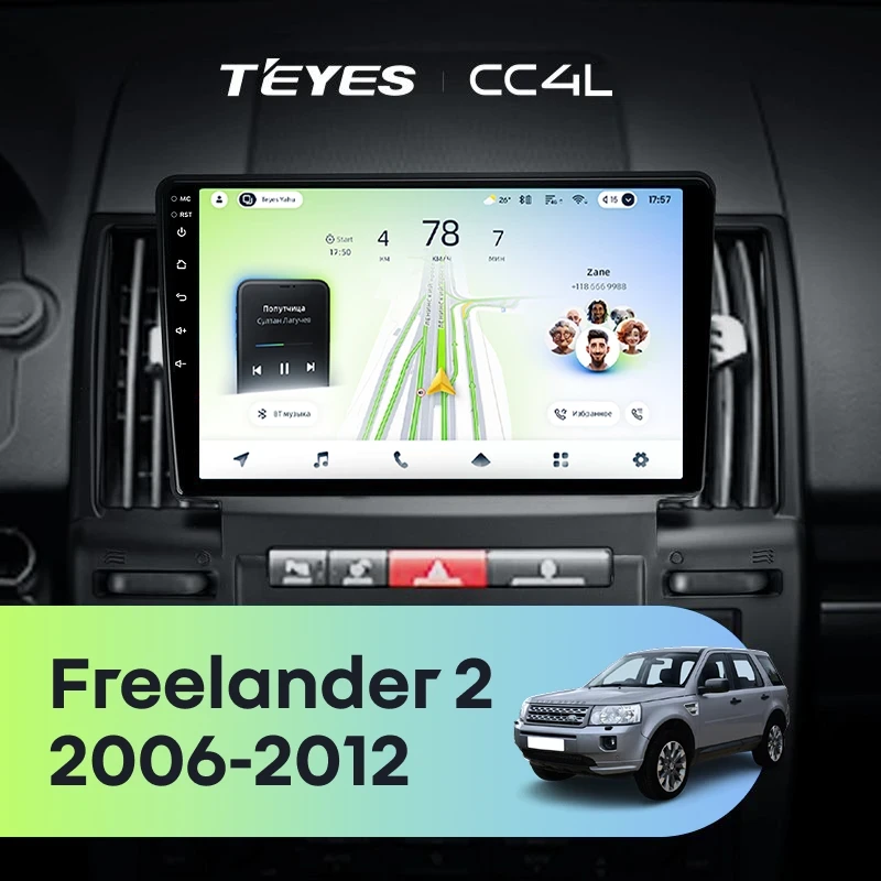 Штатная магнитола Teyes CC4L 4/64 Land Rover Freelander 2 (2006-2012)