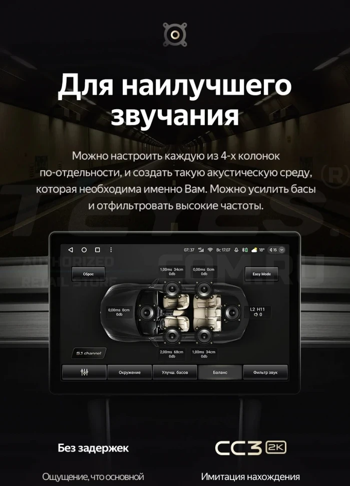 Штатная магнитола Teyes CC3 2K 6/128 Volkswagen Crafter (2017-2021) (13")