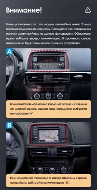 Штатная магнитола Teyes LUX ONE 4/64 Mazda CX-5 (2012-2015) Тип-C