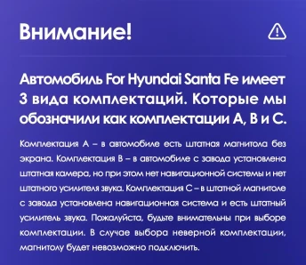 Штатная магнитола Teyes CC3 2K 4/64 Hyundai Santa Fe 3 (2013-2016) Тип-B