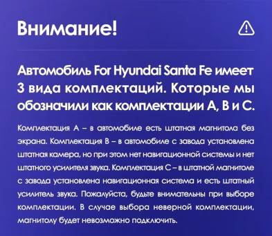 Штатная магнитола Teyes CC3 2K 4/64 Hyundai Santa Fe 3 (2013-2016) Тип-B