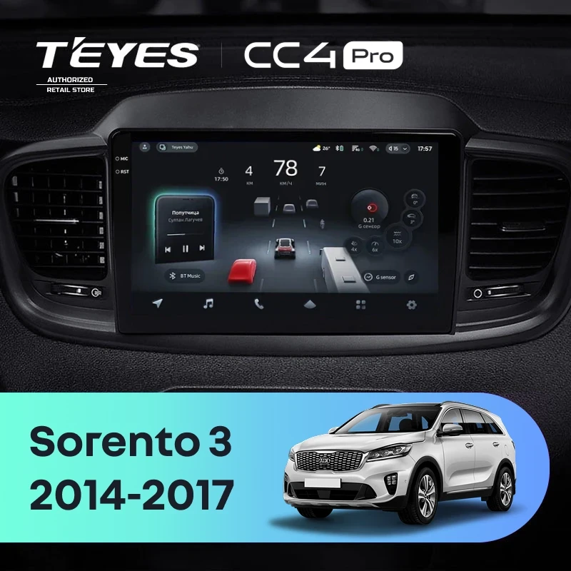 Штатная магнитола Teyes CC4 Pro 8/128 Kia Sorento 3 Prime (2014-2017) Тип-B