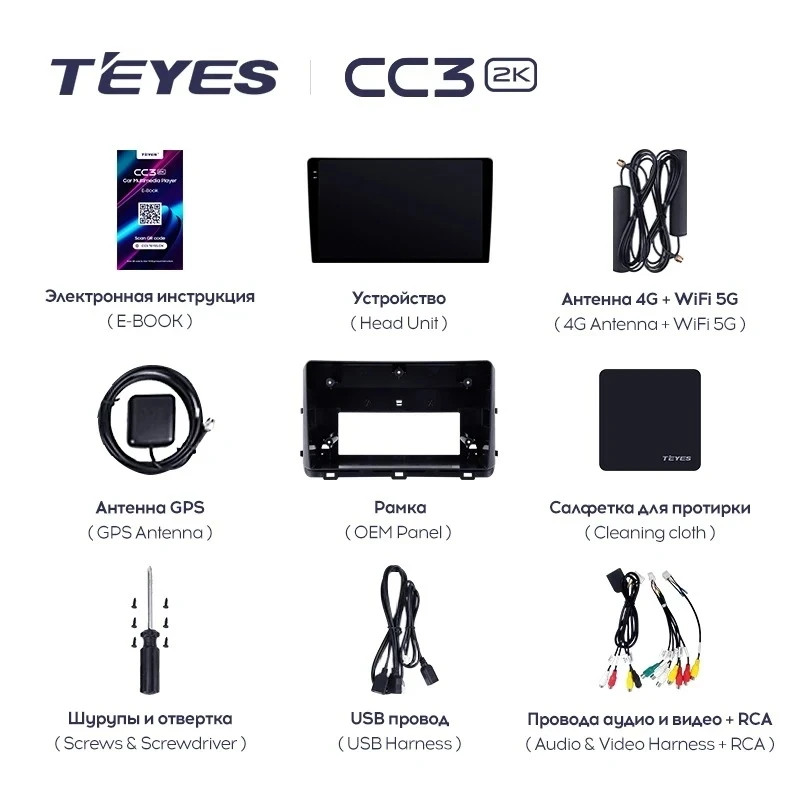 Штатная магнитола Teyes CC3 2K 4/32 Kia Ceed 3 CD (2018-2022)