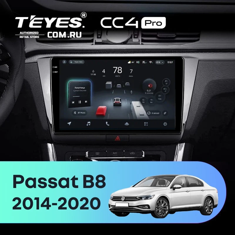 Штатная магнитола Teyes CC4 Pro 8/128 Volkswagen Passat B8 (2014-2020)