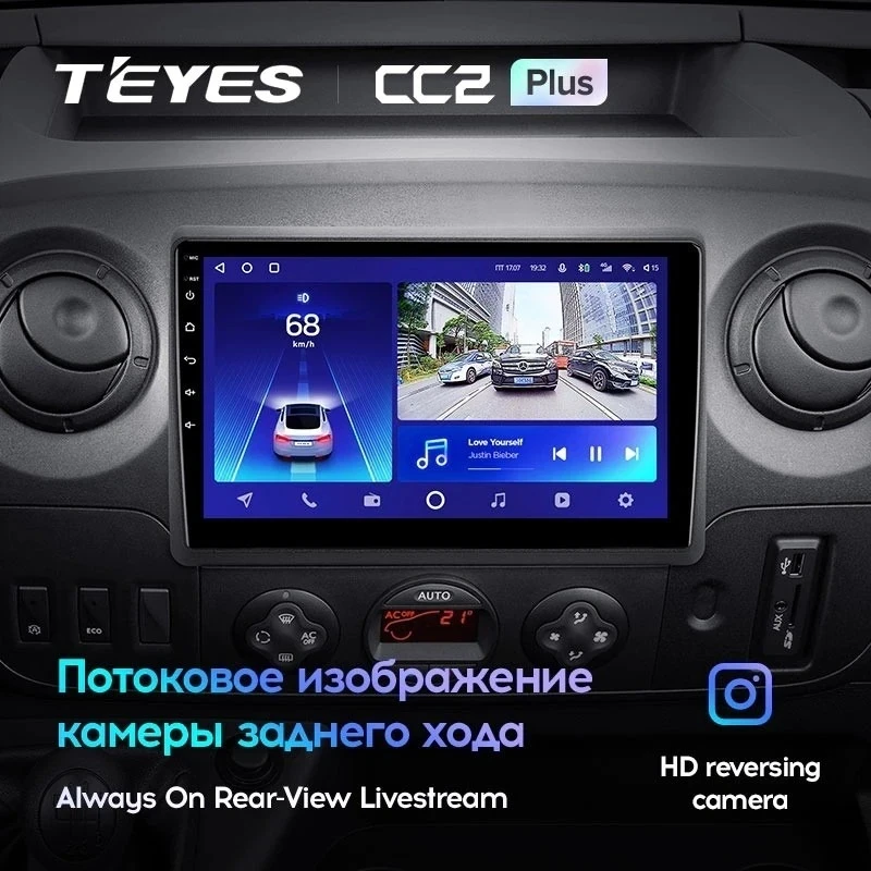 Штатная магнитола Teyes CC2 Plus 4/32 Renault Master (2010-2019) F1
