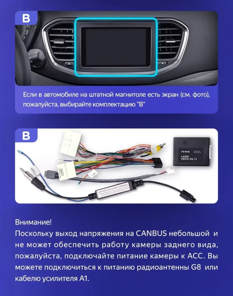 Штатная магнитола Teyes CC3 2K 4/64 Lada Vesta (2023-2026) F2 Тип-B
