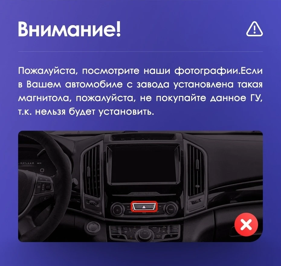 Штатная магнитола Teyes CC3 6/128 Haval H9 (2014-2020)
