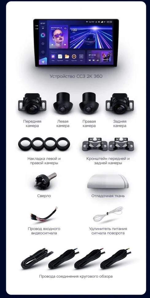 Штатная магнитола Teyes CC3 2K 360 6/128 Suzuki XBee (2017-2025) Тип-A