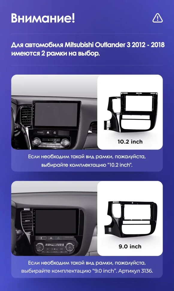 Штатная магнитола Teyes CC3 2K 360 6/128 Mitsubishi Outlander 3 (2012-2018) Тип-A