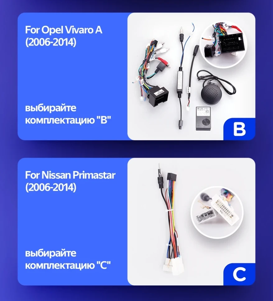 Штатная магнитола Teyes CC3 2K 6/128 Renault Trafic 2 (2006-2014) Тип-A