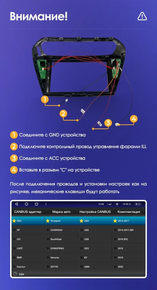 Штатная магнитола Teyes CC3 2K 4/64 Citroen C-Elysee (2012-2016) F1