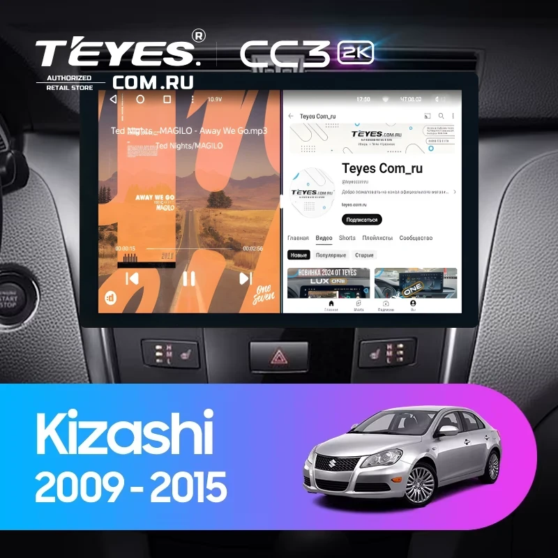 Штатная магнитола Teyes CC3 2K 4/32 Suzuki Kizashi (2009-2015) (13")