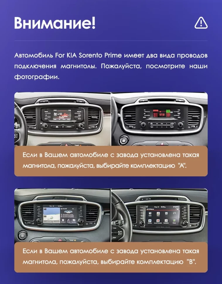 Штатная магнитола Teyes CC3 2K 6/128 Kia Sorento 3 Prime (2014-2017) Тип-A