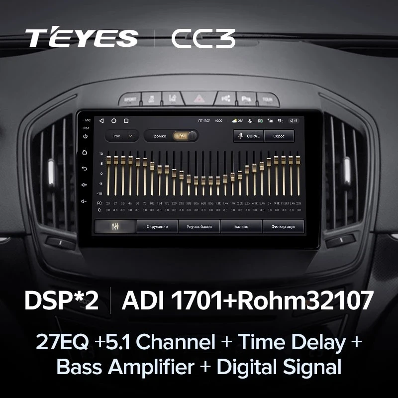 Штатная магнитола Teyes CC3 4/32 Buick Regal (2013-2017) Тип-B