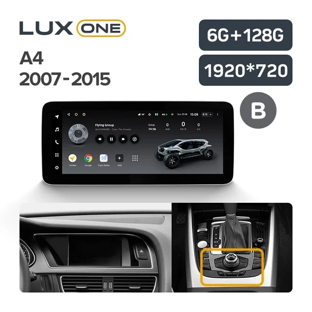 Штатная магнитола Teyes LUX ONE 360 6/128 Audi A4 B8 (2007-2015) Тип-B