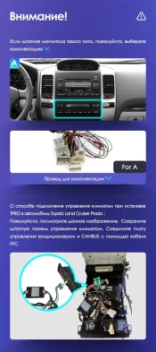 Штатная магнитола Tesla style Teyes TPRO 2 4/64 Toyota Land Cruiser Prado 120 (2002-2009) Тип-B